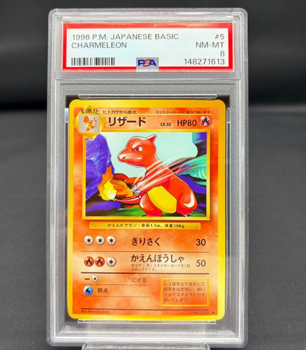 Psa charmeleon 005 set base - 8,