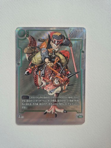 Son goku dragon ball fusion - goku,