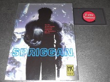 DVD anime manga : SPRIGGAN