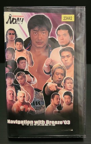 Nippon budokan 2003 - nippon,