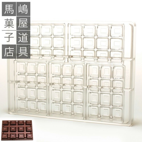 Stampo per cioccolato - stampo, in