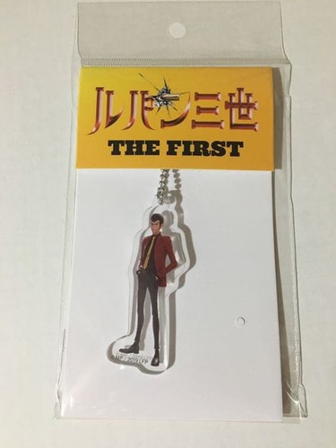 Portachiavi lupin iii - lupin,