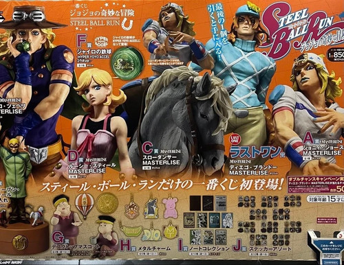Jojo bizarre adventure - jojo's,