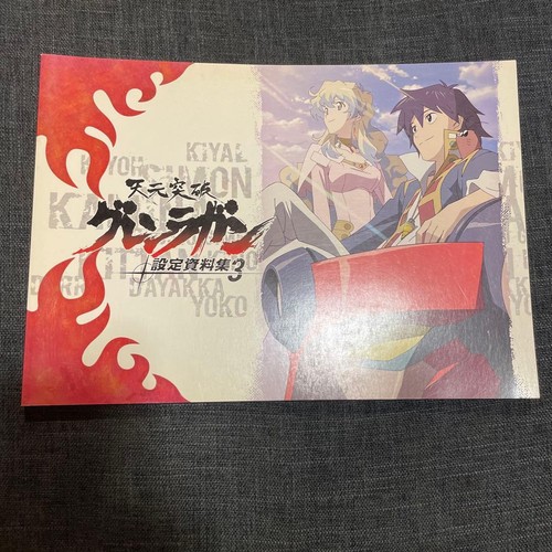 Tengen toppa gurren - tengen, set
