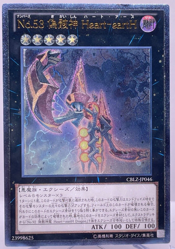 Cblz jp046 yugioh - -,