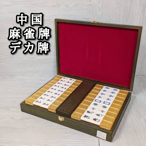 Jumbo tiles dadi chips mahjong - jumbo,