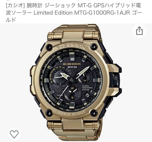 Shock gps hybrid radio - shock, g