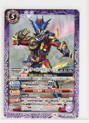Battle spirits kamen - kamen, rider
