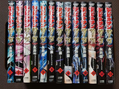 Devilman saga vol set - vol., manga