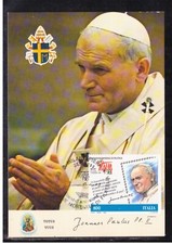 Cartolina MAXIMUM Maximafilia 1998 Papa Giovanni Paolo II WB3029
