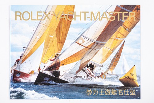 Rolex yacht master - rolex, libretto