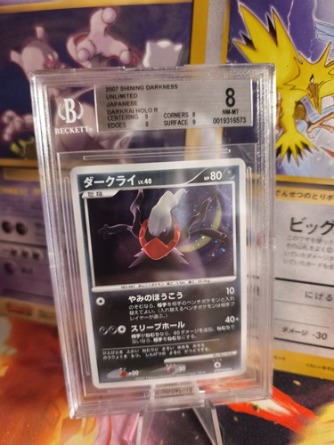 Carta pokemon darkrai 40 - carta,