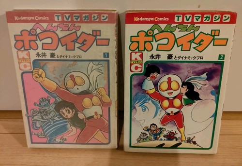 Henchin pokoida fumetto - henchin,