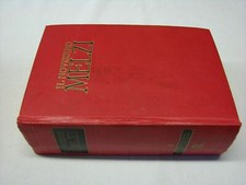 (AA.VV) Il nuovissimo Melzi