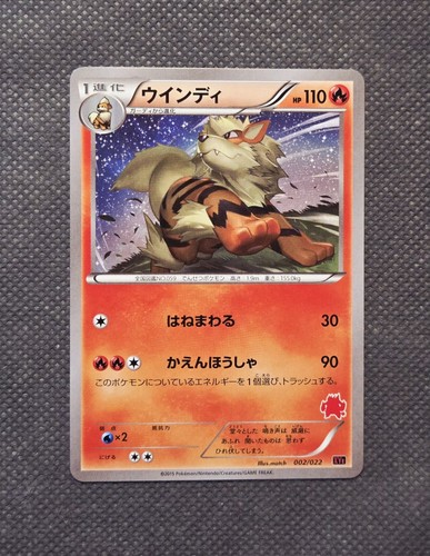 Arcanine 002 022 - 002/022, xy
