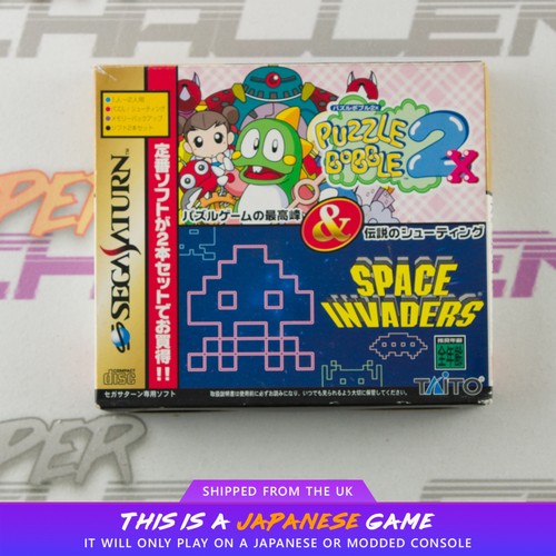 Puzzle bobble space - 2x,