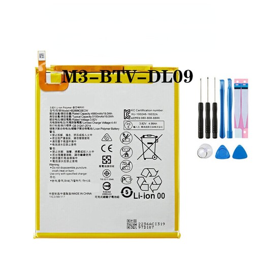 Nuova hb2899c0ec batteria - nuova,