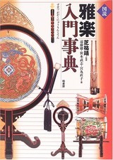 Illustrated encyclopedia - encyclopedia, of