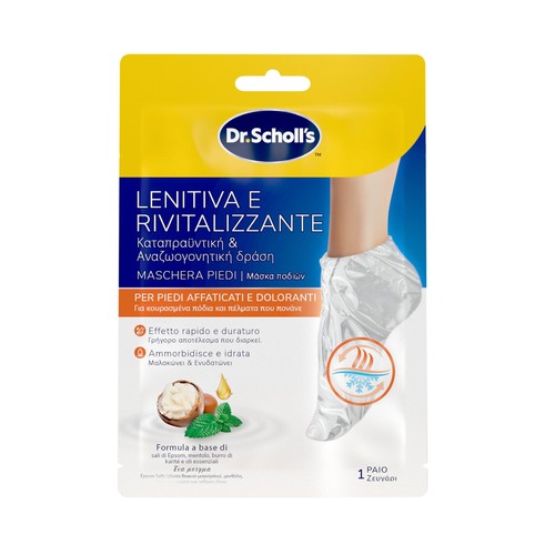 Scholl maschera piedi - dr,