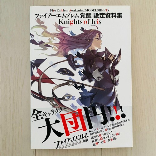 Fire emblem awakening knights - fire,