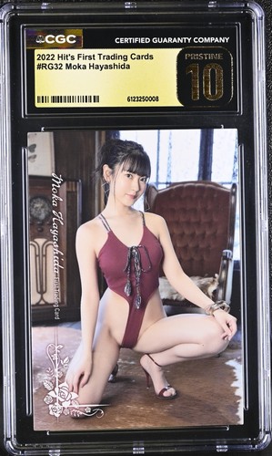 Incisione cgc pristine 2022 - 10,