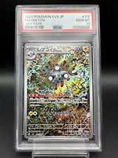 PSA 10 Magneton AR 112/106 Super Electric Breaker sv8 2024 Carta Pokemon Giapponese
