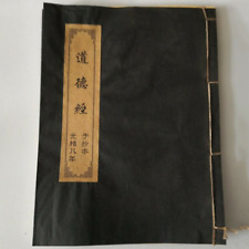 Collezione Libro Antico