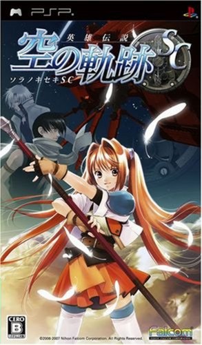 Psp eiyuu densetsu sora - eiyuu,