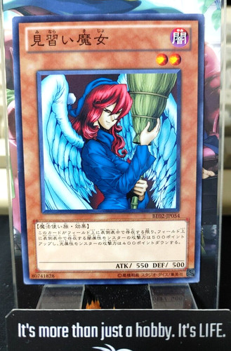 Apprendista strega yugioh - apprendista,