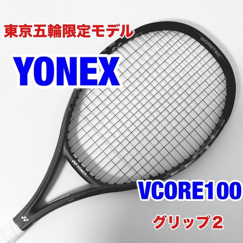 Difficile trovare yonex - difficile,