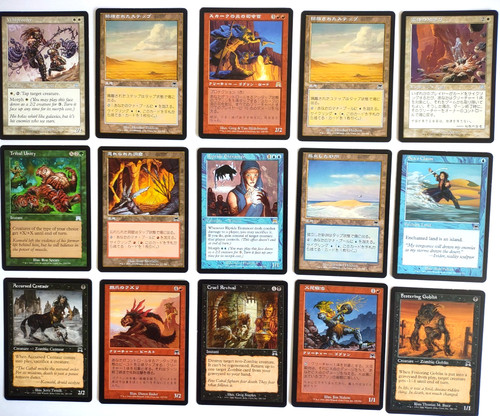 Mtg onslaught lotto - mtg,