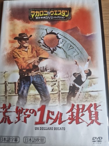 Dollaro bucato dvd - un,