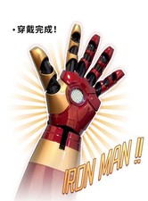 Guanti da braccio Iron Man