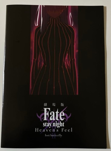 Fate stayight nero - nero, b5