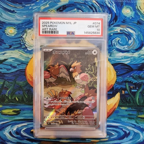 Spearow psa mega brave m1l - psa, 10