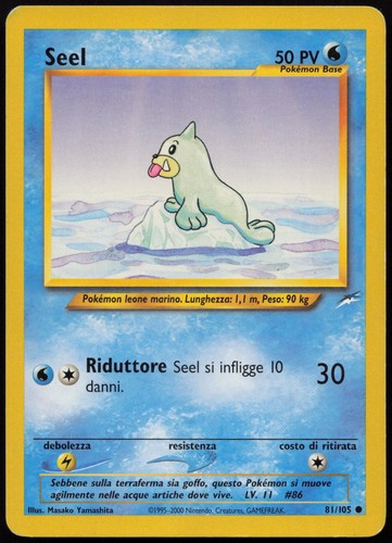 Seel non holo comune neo - seel,