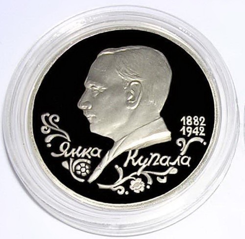 Russia rublo 110 - rublo,