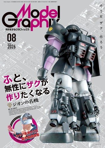 Model graphix aug - graphix, 2026