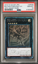 YU-GI-OH 2013! JPN GIUDIZIO