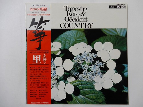 Toshiko yonekawa tapestry - yonekawa,,