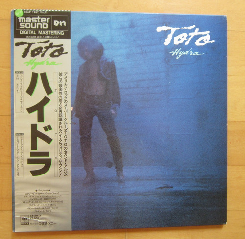 Toto hydra master sound - "hydra",
