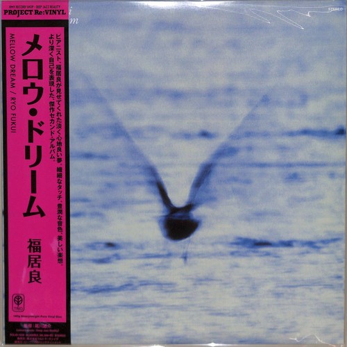 Ryo fukui mellow - dream, (lp