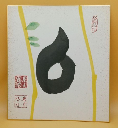 Tavola artistica giapponese