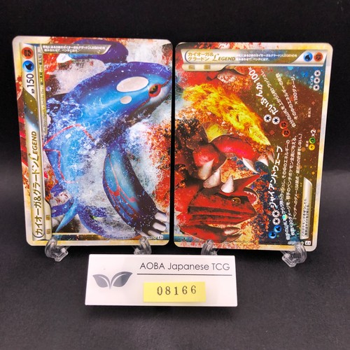 Kyogre groudon legend - groudon, holo