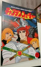 CAPITAN FUTURO pubblicazione