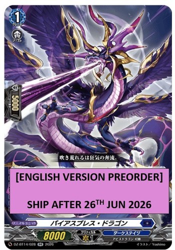 Cardfight vanguard pio respiro - cardfight,