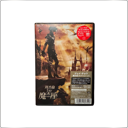 Pop jay chou - jay,