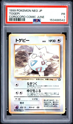 1999 pokemon giapponese oro - 1999,