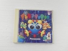 Insector War 3DO GIOCO JP