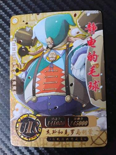 One piece kuromarimo - piece,